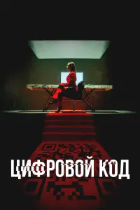 Кирилл Жандаров, Полина Гухман, Раиса