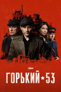 Андрей Фролов, Алексей Барабаш,