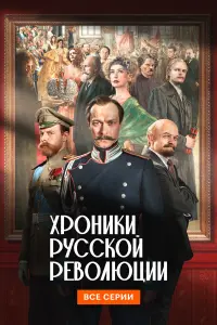 Юра Борисов, Юлия Высоцкая, Никита