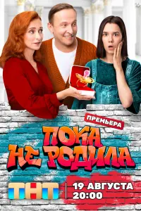 Ангелина Загребина, Евгения Капралова,