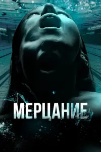 Марианна Васильева, Кристина Беккер,