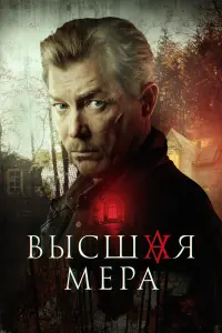 Александр Бухаров, Никита Тезин, Игорь