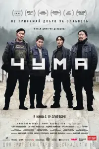 Георгий Бессонов, Евгений Николаев,