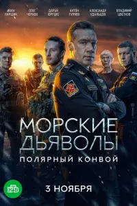 Олег Чернов, Дарья Юргенс, Иван Паршин,