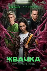 Дарья Балабанова, Антон Рогачёв, Антон