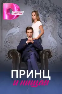 Орит Блейзер, Нил Кропалов, Максим