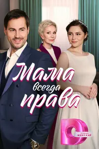 Милана Бру, Артём Карасёв, Любовь