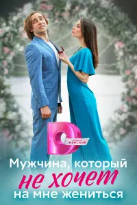 Ирина Шеянова, Владимир Баркалая,