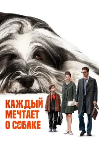 Вера Островская, Борис Дейков, Макар