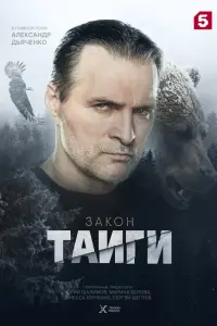 Александр Дьяченко, Евгения Шахнович,