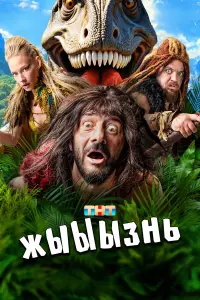 Михаил Галустян, Светлана Ходченкова,
