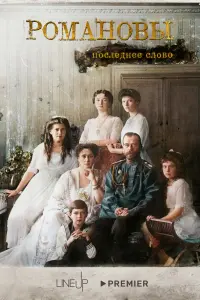 Константин Днепровский, Данил Смирнов,