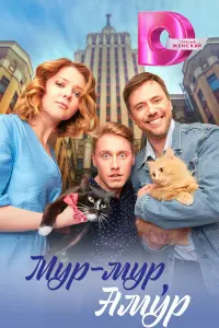 Евдокия Лаврухина, Иван Жидков, Михаил