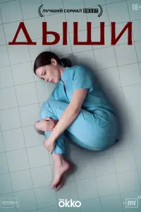 Марина Александрова, Даша Верещагина,