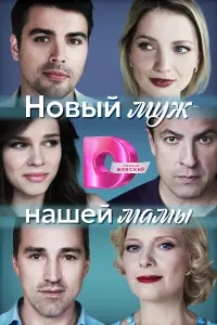Кристина Шелобкова, Кирилл Дыцевич,