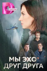 Юлия Горохова, Никита Абдулов, Михаил