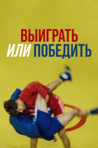 Влад Калистратов, Сергей