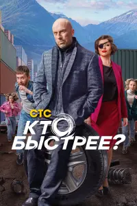 Дмитрий Нагиев, Ольга Медынич, Анна