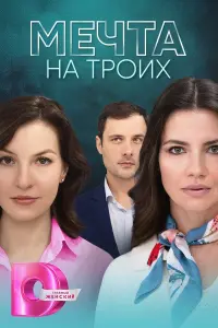 Ирис Лебедева, Ян Ильвес, Юлия