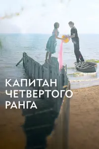 Тимофей Кочнев, Никита Табунщик,