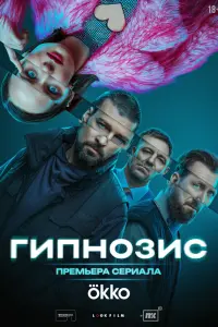 Даниил Страхов, Ростислав Бершауэр,