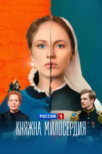 Денис Нурулин, Соня Присс, Мария