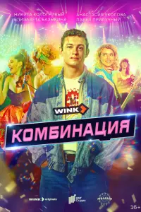 Никита Кологривый, Елизавета Базыкина,