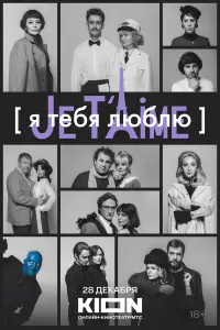 Сергей Бурунов, Валерия, Леонид Агутин,