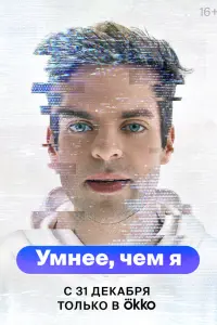 Кирилл Ковбас, Ангелина Пахомова,