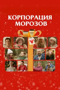 Александр Обласов, Валентина Мазунина,
