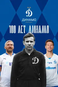 Камиль Ларин, Евгения Медведева,