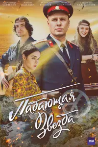 Владислав Калашников, Полина Доманова,