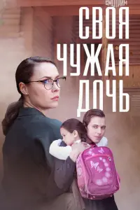 Евгения Розанова, Ирина Бякова, Андрей