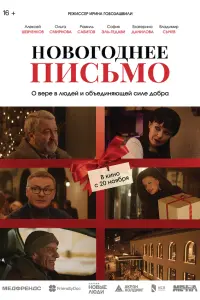 Рамиль Сабитов, Алексей Шевченков,