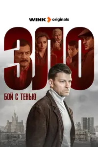 Даниил Страхов, Александр Устюгов,