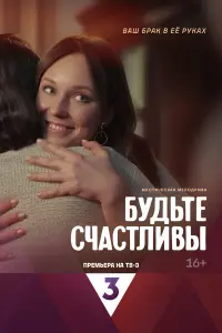 Светлана Смирнова-Марцинкевич, Михаил