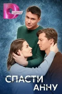 Валерия Бурдужа, Всеволод Макаров,