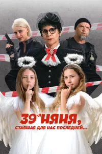 Людмила Артемьева, Владимир Епифанцев,