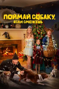 Наталья Чистякова-Ионова, Антон