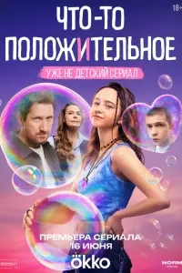 Таисья Калинина, Любовь Толкалина,
