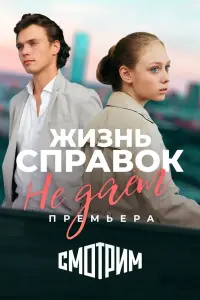 Ирина Уханова, Иван Лаврухин, Анна