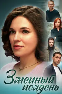 Анастасия Сорокина, Александр Дуда,