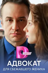 Екатерина Симаходская, Кирилл Жандаров,
