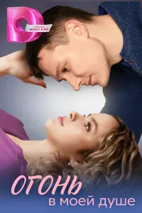 Никита Абдулов, Алиса Кот, Владимир