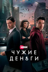 Максим Матвеев, Стася Милославская,