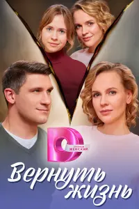 Екатерина Бежанова, Вахтанг Беридзе,