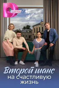 Вера Шпак, Иван Батарев, Алексей