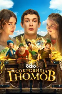 Никита Кологривый, Анастасия Уколова,