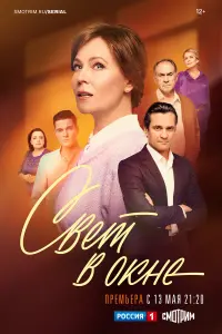 Маша Кошина, Мария Куликова, Дмитрий