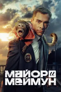 Егор Долгополов, Чита, Татьяна Сомова,